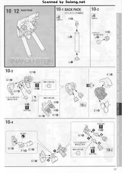 MG MSN-06S 新安洲·原石 Ver.Ka-资料图
