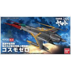 Mecha Colle 零式52型空间舰上战斗机 Cosmo Zero-资料图