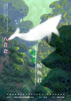 八音盒-资料图