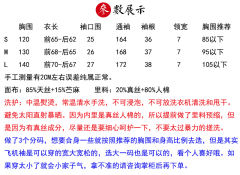 凉爽窄袖短衫宋制·飞机袖-资料图