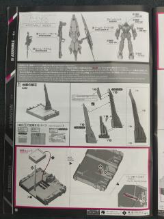 PG RX-0 独角兽高达3号机 菲尼克斯 NT Ver.-资料图