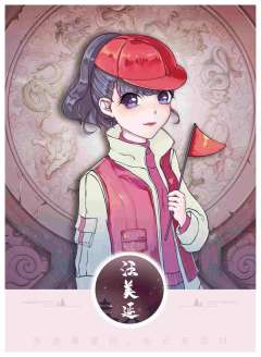 潜龙-资料图
