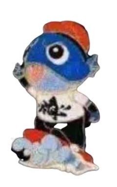 THE BIGGIE FISH