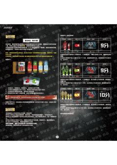 流浪地球：求生之路-资料图