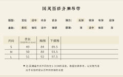 灯笼裤百搭外衫-资料图