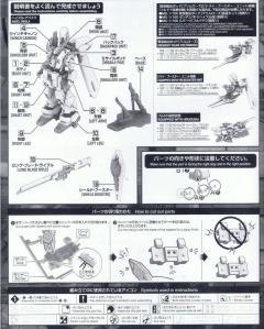 MG RX-121-2 高达 TR-1 （海兹尔·奥斯拉）-资料图
