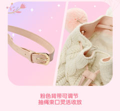 星黛露-小小梦想家双肩包-资料图