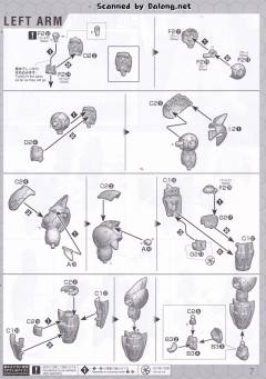 HG 魔神凯撒 无限-资料图