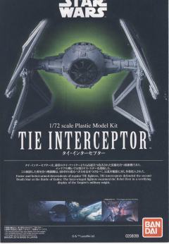 Spacecrafts & Vehicles 星球大战塑料模型 钛拦截机-资料图