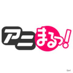 animaru