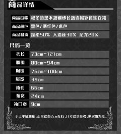 Croce线 可拆卸纱连帽连衣裙-资料图