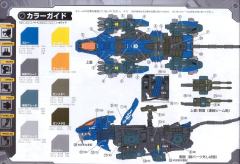 Highend Master Model RZ-007 重装长牙狮 Van Custom-资料图