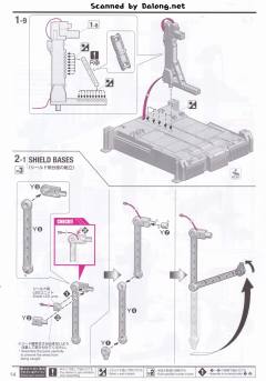MGEX RX-0 独角兽高达 Ver.Ka-资料图