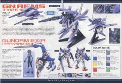 HG00 GN-001 能天使高达 GNR-001E GN Arms E型-资料图