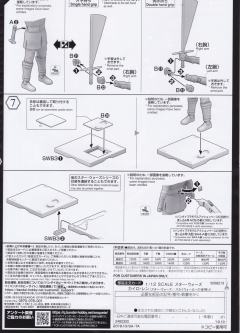 星战模型 角色系列 凯洛·伦-资料图