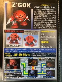 SD高达G世纪 MSM-07S 后期型魔蟹 RGM-79 GM-资料图