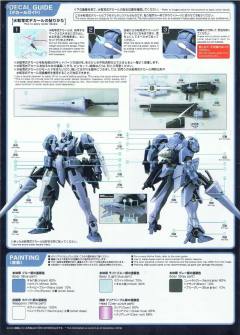 MG GNX-609T 厄运式Ⅲ 地球联邦机-资料图