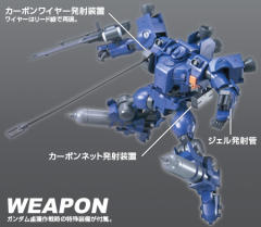 HG00 MSJ-06Ⅱ-E 铁人式 宇宙型-资料图