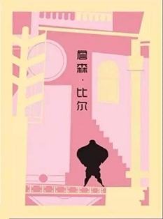 泡芙庄园-资料图