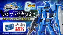 EG RX-78-2 高达 [岛根魔术队配色]-资料图