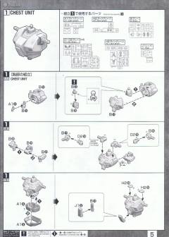 MG RGM-89D 杰刚D型-资料图