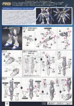 RG ZGMF-X20A 强袭自由高达 透明色-资料图