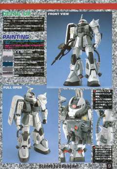 MG MS-06R-1 高机动型扎古Ⅱ 松永真-资料图