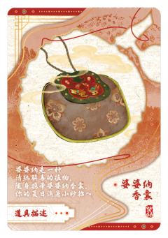 荔物志4