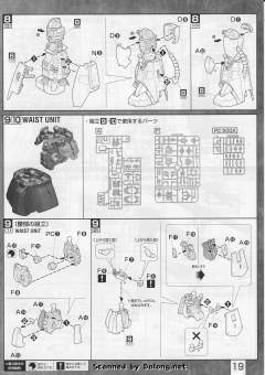 MG MS-06R-2 高机动型扎古Ⅱ Ver. 2.0 强尼·莱汀专用机-资料图