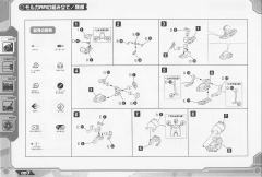 Highend Master Model EMZ-15 Molga AA-资料图