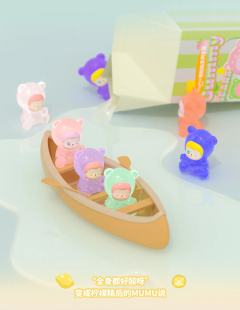 隐藏款-焦糖琥珀-资料图