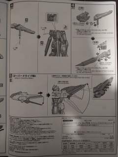 MG P204QX 闪电背包-资料图
