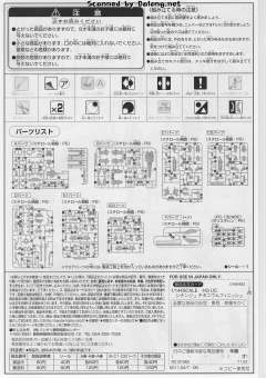 HGUC MSN-06S 新安洲 钛金属色电镀版-资料图