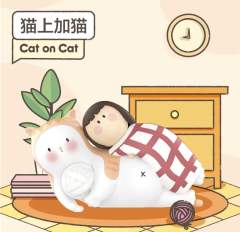 抱抱系列-资料图