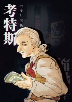 颠倒之夜-资料图