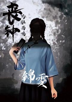 丧钟为谁而鸣-资料图