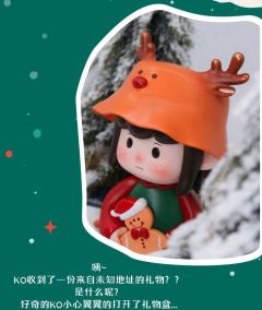Xmas KO-资料图