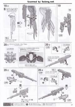MG 飞翼零式高达EW Ver. ka版-资料图