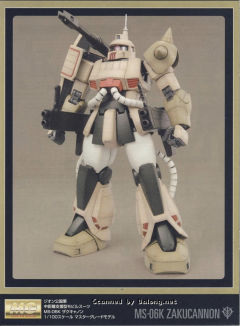 MG MS-06K 扎古加农 伊安·格雷顿专用机-资料图