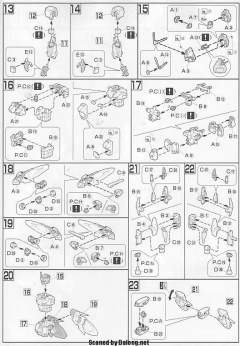 HGUC RX-78 GP03S 雄蕊-资料图