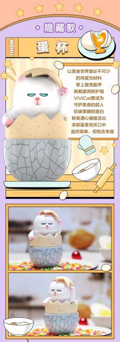 悠悠美食系列-资料图