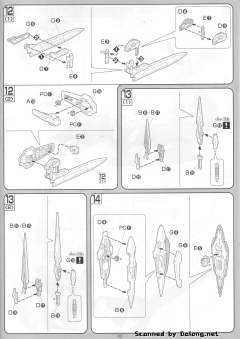 1/100 高达00模型系列 GN-001 能天使高达-资料图