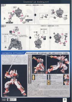 RG MBF-P02 红色异端高达-资料图