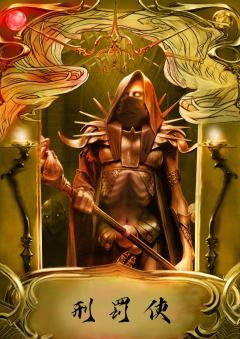 地狱邀请函-资料图