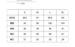 兔叽叽·衬衫-资料图