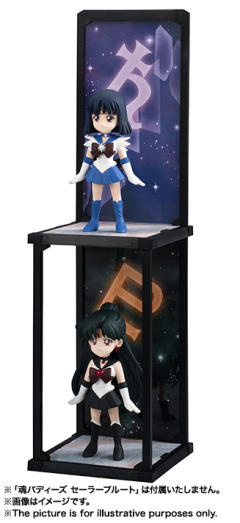 Tamashii Buddies 水手土星 -资料图