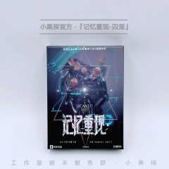 记忆重现-囚笼-资料图