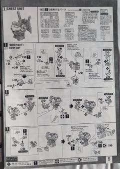 MG MBF-P02 异端高达红龙形态-资料图