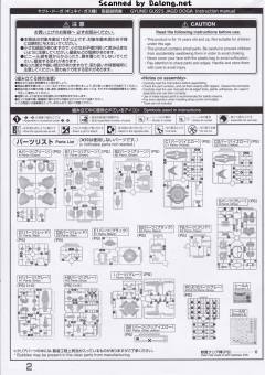 RE/100 MSN-03 乍得·多加（邱尼·盖斯专用)-资料图