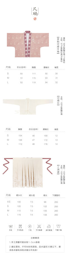 菱花照影-资料图
